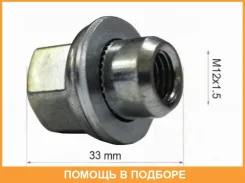 ����� ������������� Toyota / 9094201062 9094201062 ����