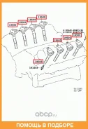 ������� ��������� Toyota / 9091902261 9091902261 ����