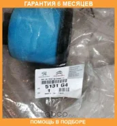 ����������� Citroenpeugeot / 5131G4 �������� 6 ��� 5131G4 ����
