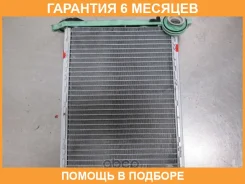 ������������ Citroenpeugeot / 6448W8 �������� 6 ��� 6448W8 ����
