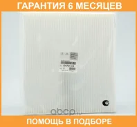 ������ �������� Jumper III Citroenpeugeot / 6479C9 �������� 6 ��� 6479C9 ����