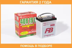 FB Furukawa Battery