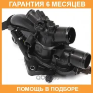 ��������� ������� ���������� Citroenpeugeot / 9808646980 �������� 6 ��� 9808646980 ����