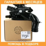 ������ ���������� Citroenpeugeot / 9810916980 �������� 6 ��� 9810916980 ����