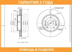 ���� ��������� Avantech / BR0714S �������� 24 ��� BR0714S ����