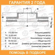 ���� ��������� (���������������) ������ ������ Avantech / BR1807S �������� 24 ��� BR1807S ����