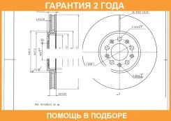 ���� ��������� Avantech / BR3014S �������� 24 ��� BR3014S ����