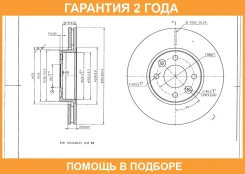���� ��������� Avantech / BR3019S �������� 24 ��� BR3019S ����