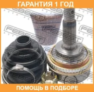 ���� �������� Febest / 0110009A48 0110009A48 ����