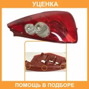 ������ ������ ������ Mazda 5 DEPO / 2161970Ruevcr ���������� DEPO 2161970Ruevcr 2161970RUEVCR ����
