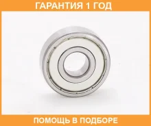 ��������� ������������� (15x42x13) ASVA / AB154213 �������� 12 ��� AB154213 ����