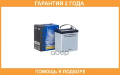 FB Furukawa Battery