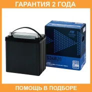FB Furukawa Battery