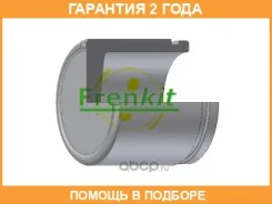 ������� �������� Frenkit / P575203 �������� 24 ��� P575203 ����