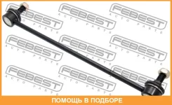 ���� ������������� �������� ������ Febest / 0323GDFR ���������� Febest 0323GDFR 0323GDFR ����