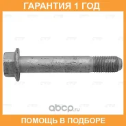 ���� �������������� CTR / GC0015 �������� 12 ��� GC0015 ����