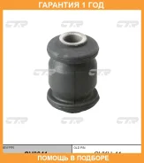 ����������� CTR / GV0041 �������� 12 ��� GV0041 ����
