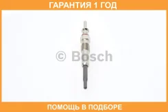 ����� ����������� Bosch / 0250402002 �������� 12 ��� 0250402002 ����