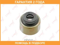 ������������ �������� Lynxauto / SO0860 �������� 24 ��� Lynxauto SO0860 SO0860 ����