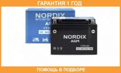 Nordix