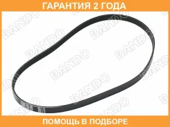������ ������������ Bando Bando / 5PK1110 �������� 24 ��� 5PK1110 ����