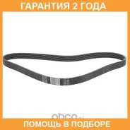 ������ ������������ Bando Bando / 6PK1050 6PK1050 ����