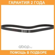 ������ ���������� Bando Bando / 5PK890 �������� 24 ��� 5PK890 ����