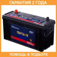 Oursun