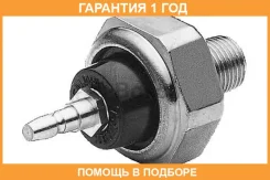 ������ �������� ����� Bosch / 0986345009 �������� 12 ��� 0986345009 ����