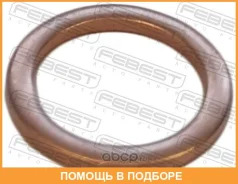 ������ �������������� Febest / 88430121615C ���������� Febest 88430121615C 88430121615C ����