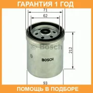 ������ ��������� 1457434294 Bosch / 1457434294 �������� 12 ��� 1457434294 ����