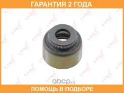 ������������ �������� Lynxauto / SO0897 �������� 24 ��� SO0897 ����