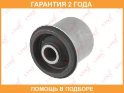 ����������� Lynxauto / C8903 �������� 24 ��� C8903 ����