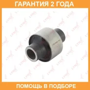 ����������� Lynxauto / C8939 �������� 24 ��� C8939 ����