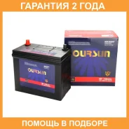 Oursun