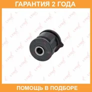 ����������� Lynxauto / C9205 �������� 24 ��� C9205 ����