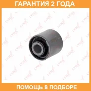 ����������� Lynxauto / C9212 �������� 24 ��� C9212 ����