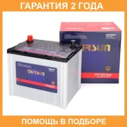 Oursun