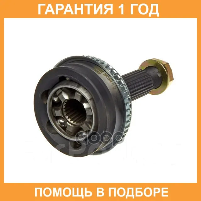 ���� �������, � ABS Double Force / DFCV010 DFCV010 ����
