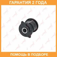 ����������� Lynxauto / C9243 �������� 24 ��� C9243 ����