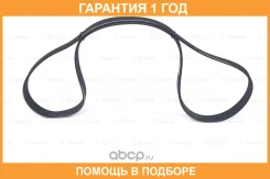 ������������ ������ Bosch / 1987945741 �������� 12 ��� 1987945741 ����