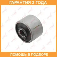 ����������� Lynxauto / C9250 �������� 24 ��� C9250 ����