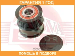 �������� ����� ASVA / APS004 �������� 12 ��� APS004 ����