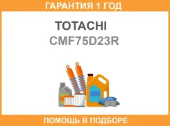 Totachi