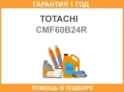 Totachi