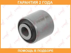 ����������� Lynxauto / C9267 �������� 24 ��� C9267 ����