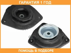 ����� ������ �������� Baikor / Bksmf0052 �������� 12 ��� BKSMF0052 ����