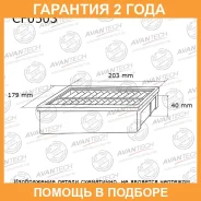 ������ �������� Avantech Avantech / CF0503 �������� 24 ��� CF0503 ����