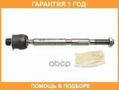 ������� ���� Honda Fit 07-13 / Fit Shuttle 11-15 Baikor / BKSR0050 �������� 12 ��� BKSR0050 ����
