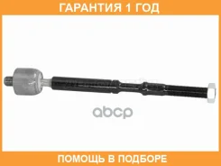 ���� ������� Baikor / BKSR0056 �������� 12 ��� BKSR0056 ����